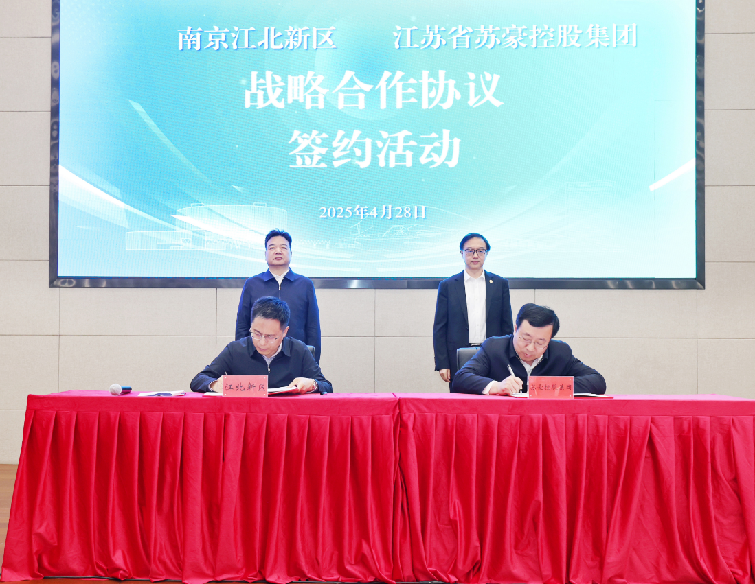 尊龙凯时集团与南京江北新区签署战略合作协议